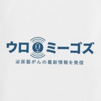 ウロミーゴズ (@uromigosjapan) 's Twitter Profile Photo ウロミーゴズ (@uromigosjapan) 's Twitter Profile Photo