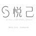 悦己秘密花园 (@yuejistudio) Twitter profile photo 悦己秘密花园 (@yuejistudio) Twitter profile photo