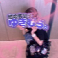 ゆき。⛓️💜＠ゆきむら。だけの姫 (@yukimu_tono0914) 's Twitter Profile Photo