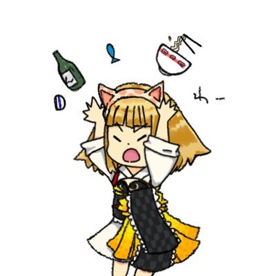 傘開くのが下手/NEKOZE/The10thKAC beatmaniaⅡDX女性部門優勝🏆 / CSフジ第3回いいすぽ!出演/ 🥁金ネ/ラーメン/酒/温泉/📷/釣り/愛猫 黒猫くろえスタンプ↓