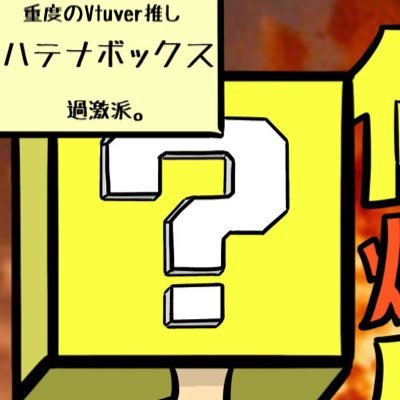 将来の夢は朝5時に起きて犬の散歩をする事です。最近はダンス、コスプレ、バイクの3つを主に楽しんでます! 物作りしてる人まじ尊敬✌️ 『@JPS_JohnPlayerS 』 の整備担当。