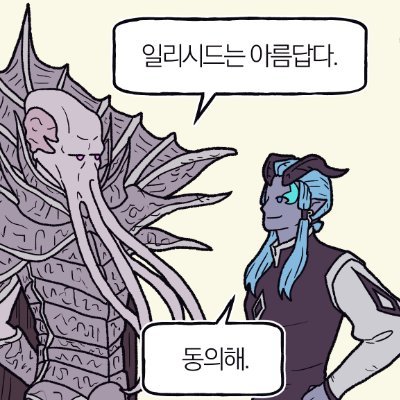 ⭐스포 많음⭐ | 콘솔게임계 | 성인 | 한국어 & English |
발더스게이트, 드래곤에이지 전 시리즈 언급 | 드림 먹어요 (발더게:라사드, 황제; 드에:앤더스, 솔라스) | 헤더: 여백님 커미션 (@ yeoback_trpg);
