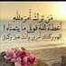 خالد عبدالحليم (@kldmr8468871577) Twitter profile photo خالد عبدالحليم (@kldmr8468871577) Twitter profile photo