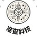 准查科技(查人/查档/开盒) (@zhunchakeji) Twitter profile photo 准查科技(查人/查档/开盒) (@zhunchakeji) Twitter profile photo