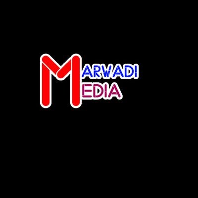 MARWADI_MEDIA_'s profile picture. एक सोशल मीडिया कि निष्पक्ष आवाज। 
Journalist:- Barmer Balotara from Marwar Media.
तेजल तपधारी।
#BIG_FEN_HANUMAN.BENIWAL
                             &
HARISH JI