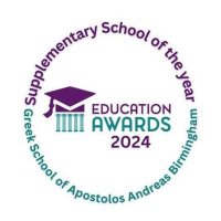 Greek School of Apostolos Andreas Birmingham, UK. (@grschapandreas) 's Twitter Profile