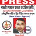 Editor Eshak Saifi (@saifi_eshak) Twitter profile photo Editor Eshak Saifi (@saifi_eshak) Twitter profile photo