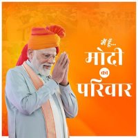 Er English Kumar Sanatani (मोदी का परिवार ) 🪷🪷 (@english_kumar) 's Twitter Profile