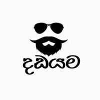 දඩයම - Dhadayama Official (@dhadayam_a) 's Twitter Profile Photo