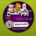 Fazal Muhammad (10,2k)🇵🇸🇵🇰 (@fazalkhan8430) Twitter profile photo Fazal Muhammad (10,2k)🇵🇸🇵🇰 (@fazalkhan8430) Twitter profile photo