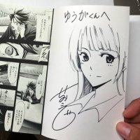 ゆ (@ukknn4017) 's Twitter Profile