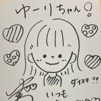 ゆーりさんのプロフィール画像