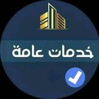 مكتب ابو نايف جميع الخدمات (@jmy22384) Twitter profile photo