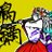 monkecat123's profile image