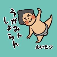 茶嵐 (@chaarashi1) Twitter profile photo