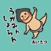 茶嵐 (@chaarashi1) Twitter profile photo 茶嵐 (@chaarashi1) Twitter profile photo
