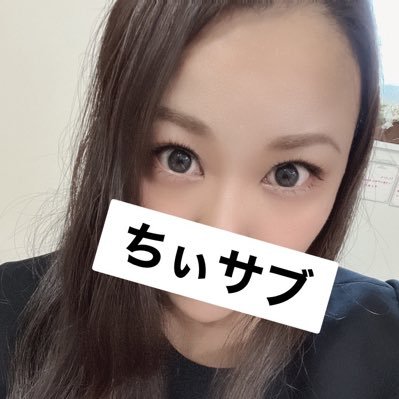 ちぃサブ のアバター
