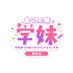 学妹梅田 店長つかちゃん オナクラ 学校帰りの妹に手コキしてもらった件 (@gakuimo_tsuka) Twitter profile photo 学妹梅田 店長つかちゃん オナクラ 学校帰りの妹に手コキしてもらった件 (@gakuimo_tsuka) Twitter profile photo