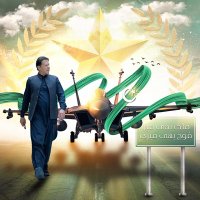 Sajid PTI👽 (@sajidsa70464318) 's Twitter Profile