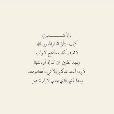 design_nu7's profile picture. سيرة ذاتية - خدمات طلابية - تسجيل مواقع وظائف - بحوث - تسجيل قياس - بوربوينت - وورد - نظام نور - فتح بنوك - حساب المواطن - الضمان -الاحوال المدنية ،حياكم الله ✨