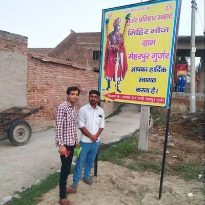 राष्ट्र प्रथम Meharpuriya ll Tehsil President - Hasanpur @FarmersFront