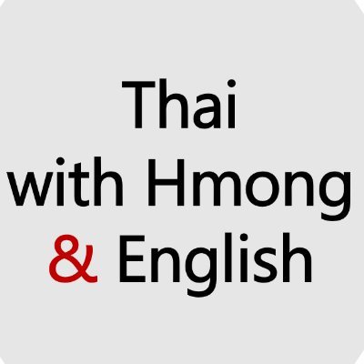 #Thai #Thaitranslator #Hmong #ภาษาม้ง
#Interpreterstudent. Feel free to contact me for volunteer interpreter task!