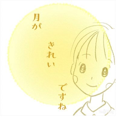 sora_tasogarete's profile picture. ふと 想ったこと