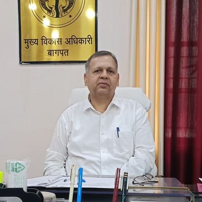 CDO Baghpat Profile