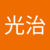 kouji (@mkou0922) Twitter profile photo kouji (@mkou0922) Twitter profile photo