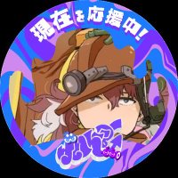 フラミンゴたかせ (@tak2_rain) 's Twitter Profile