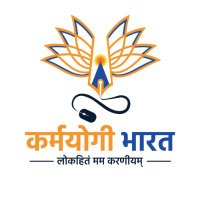 Karmayogi Bharat (@igotkarmayogi) 's Twitter Profile