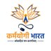 Karmayogi Bharat (@igotkarmayogi) Twitter profile photo Karmayogi Bharat (@igotkarmayogi) Twitter profile photo