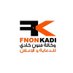 #معارض#بوثات#فعاليات#ايفينتات #الرياض # (@hesahmkahlawy) Twitter profile photo #معارض#بوثات#فعاليات#ايفينتات #الرياض # (@hesahmkahlawy) Twitter profile photo