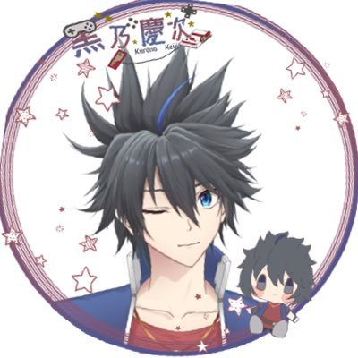レトロゲームばっかしてるVTuber 〖黒乃慶次〗です😈🎮GWで1周年を迎えました///٩( 'ω' 元ホームレス、元旅人、経験してきた仕事は50職以上!! レトロゲーム配信を主体に動画投稿などもしています✨VTuber様のフォローは必ずフォロバ致します!お気軽に絡んでいって下さい🤝