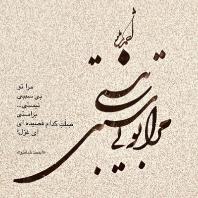 __spillway's profile picture. 