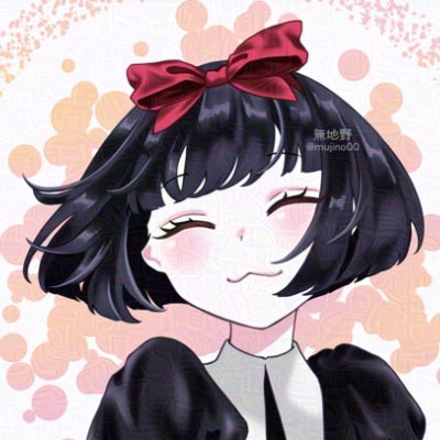 無地野さんのプロフィール画像