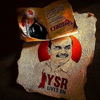ysr_ts_360's profile picture. జోహార్ వైఎస్ఆర్ 🙏