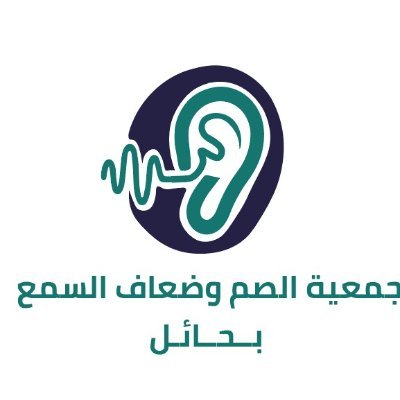 wayhail2024's profile picture. الحساب الرسمي لجمعية الصم وضعاف السمع ترخيص رقم 1000619400 تهدف إلى خدمة فئة الصم وضعاف السمع صحيًا و اجتماعيًا للتواصل 0561506068