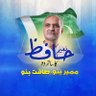 sumayyah_rana's profile picture. General News History