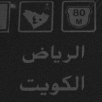 أرياف العتيبي (@aryaf_5111) Twitter profile photo