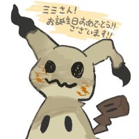 みみちゃん (@mikudayo3993) 's Twitter Profile