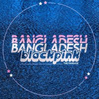 BLACKPINK BANGLADESH 🇧🇩: THE FANBASEᴮᴰ (@blackpinkbdfb) 's Twitter Profile