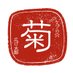 ケツの穴広げ太郎/ The Craziest "Anal"ist (@milkroast) Twitter profile photo ケツの穴広げ太郎/ The Craziest "Anal"ist (@milkroast) Twitter profile photo