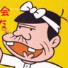 kikutalk's profile picture. エシカルハッカー、最近はコードで動く、動的、性的解析、スクレイピングフリーク、CISSP, GCXX, CEH, CCIE
Cyber Security Geek from Tokyo