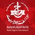 Radio Algeria international إذاعة الجزائر الدولية (@radioalginter) Twitter profile photo Radio Algeria international إذاعة الجزائر الدولية (@radioalginter) Twitter profile photo