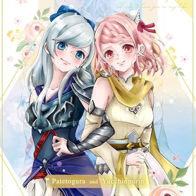 yutchinP's profile picture. 前アカ乗っ取られてたので新規(ヽ´ω`)
ディライズ、ラスメモ～