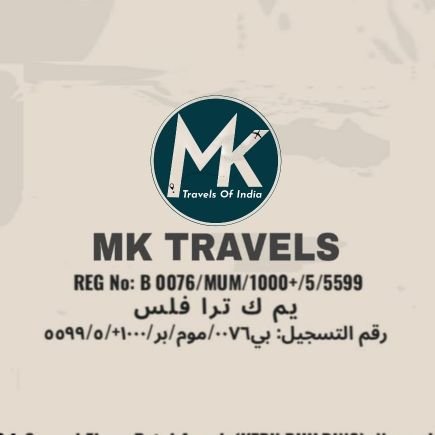 *سفريات يم ك ترا فلس الهند*
RECRUITMENT SERVICE