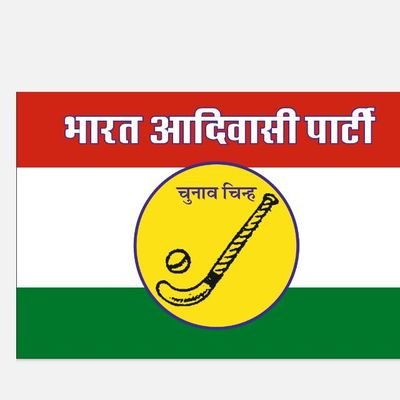 The Official Twitter account Bharat Adivasi Party Rajasthan