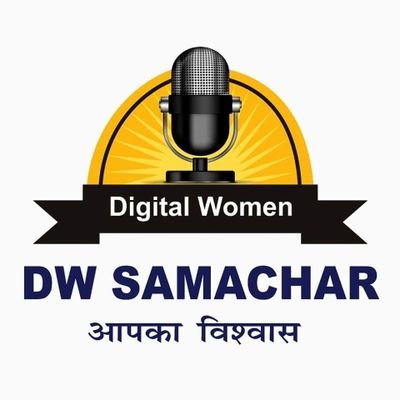 A unit of DW Samachar Media Ventures
.
लोगों की आवाज बनने के लिए लोगो से जुड़ना जरूरी है।
.
.
News around #Jehanabad #Arwal #Gaya #Patna and #Bihar.
#dwsamachar