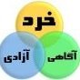 MIPA_MIGA
برقراری حکومت خردمندان در سرزمین پارس جایگاه علم و فلسفه